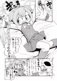 (Lun Lun Festa 3) [Puchi-Ya (Hoshino Fuuta)] Illusion Mamire (The Marshmallow Times)