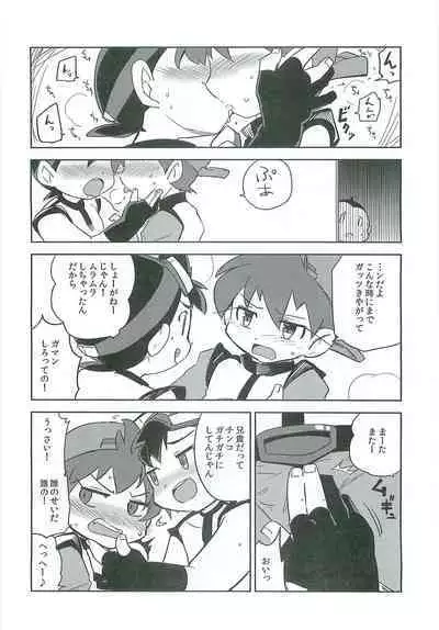 [KamabokoRED] TEAM PLAY