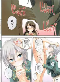 (COMIC1☆9) [Seven Days Holiday (Shinokawa Arumi, Koga Nozomu)] HAPPY! HAPPY? (THE IDOLM@STER CINDERELLA GIRLS)
