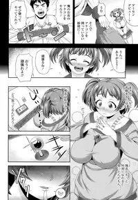 COMIC Tenma 2015-03