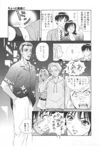 [Yuuki Tomoca] Blue Heaven