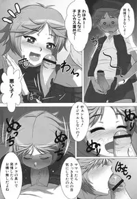 [Anthology] Maman Love 1