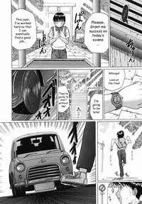 [Murasame Masumi] Innyuu [English] [Sei-jin]