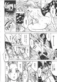 [Momoyama Jirou] Hitsuji-tachi no Monzetsu - Sheeps's Faint in Pain