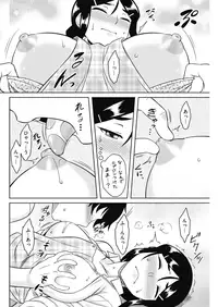 COMIC HOTMILK 2019-04 [Digital]