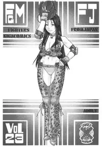 [From Japan (Aki Kyouma)] Fighters Yotta Comics Round 9 Yotta (Various) [Digital]