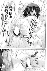 COMIC Potpourri Club 2004-01