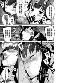 (C88) [Dr.VERMILION (Petenshi)] YAMADA.NUKIUTI.KENSA (WORKING!!) [Chinese] [无毒汉化组]