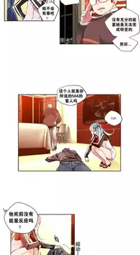 [Juder] 莉莉丝的纽带(Lilith`s Cord) Ch.1-16 [Chinese]