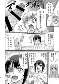 Saotsuki Maid ni Moteasobarete Imasu!