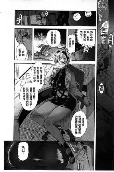 [Nanboku] Minna no Oyome-san [Chinese]