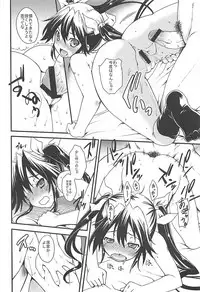 (C86) [Uguisuya (Uguisu Kagura)] M.S.I.T TCACS (Kantai Collection -KanColle-)