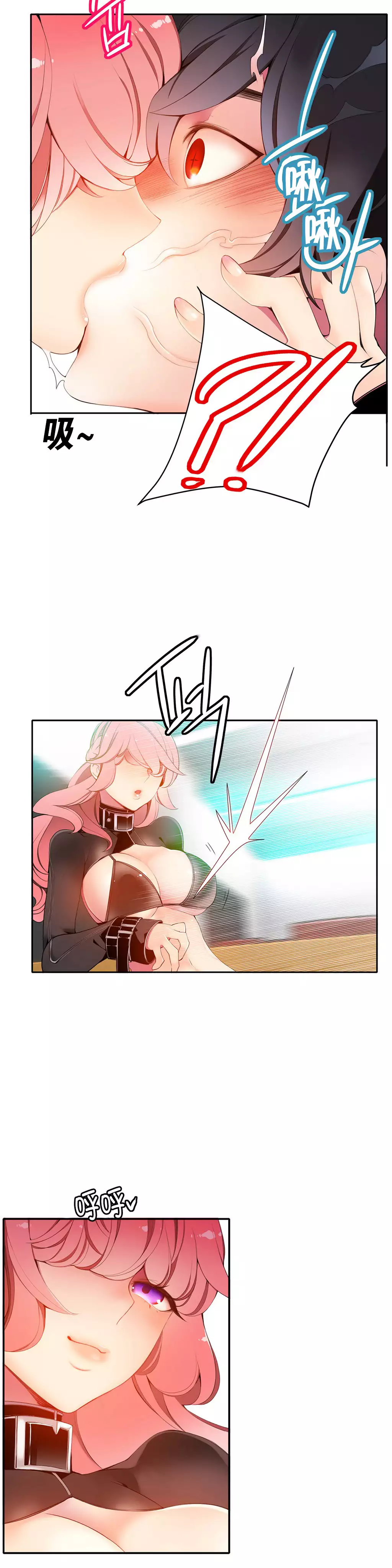 Lilith`s Cord | 莉莉丝的脐带 Ch.1-35