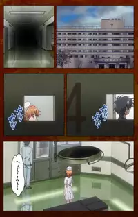 [G.J?] [Full Color Seijin Han] Anata no Shiranai Kangofu Zenpen Complete Ban [Digital]