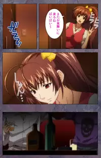 [Lune Comic] [Full Color Seijin Han] Kanojo ga Mimai ni Konai Wake Special Complete Ban [Digital]