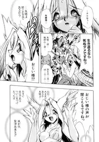 [Ataka Atsushi] VICTORY WAVE 3