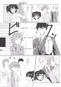 (Utahime Teien 7) [Taishou Romanesque (Toono Suika)] Otona no Magic Hour (THE IDOLM@STER CINDERELLA GIRLS)