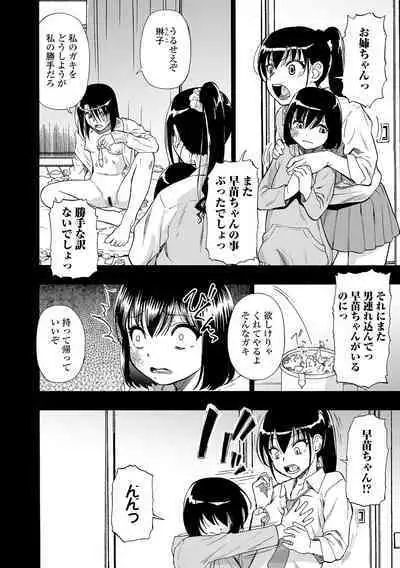 COMIC Mate Legend Vol. 50 2023-04