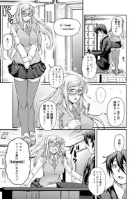 ANGEL Club 2016-10 [Digital]