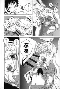 [Wanyanaguda] Youshou no Hana no Himitsu - The secret of Girls flowers