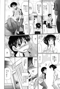 COMIC Megastore 2013-03