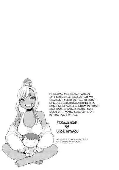 Kuro Gal à La Carte