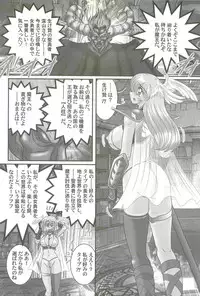 [Kamitou Masaki] Aiyoku no Tenshi - Angel Agent -