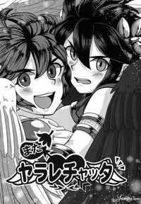 [Anthology] Sora Hira-sen Soraizun - Mata Yararechatta (Kid Icarus)