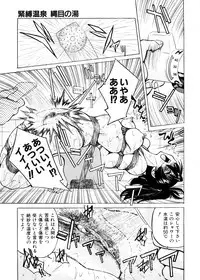 [Inoue Yoshihisa] Escape Creator