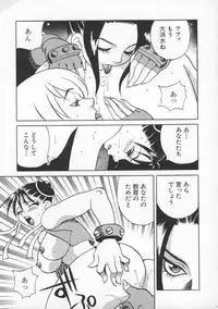 [Anthology] Dennou Butou Musume Vol 8