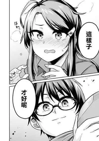 Nukian -Nukige mitai na Shima ni Sunderu Watashi wa Dousurya Ii desu ka?Comic Anthology 拔島官漫短篇集