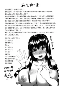 [Takashiro Go-ya] Innyou Alice | Pee Drinking Alice Ch. 1-3 + Bangai Hen [English] =Little White Butterflies=