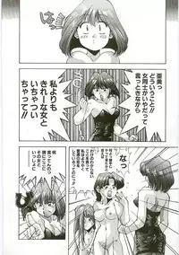 [Monkey Ni-gou] MONKEY 2 GO!