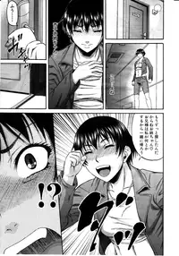 [Narushima Godou] Taboo Game Ch.01-04 (Comic Milf)