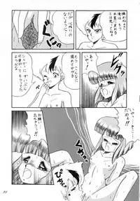 (C38) [Catty House (Heiba D)] Cat's Mate RX (Gall Force)