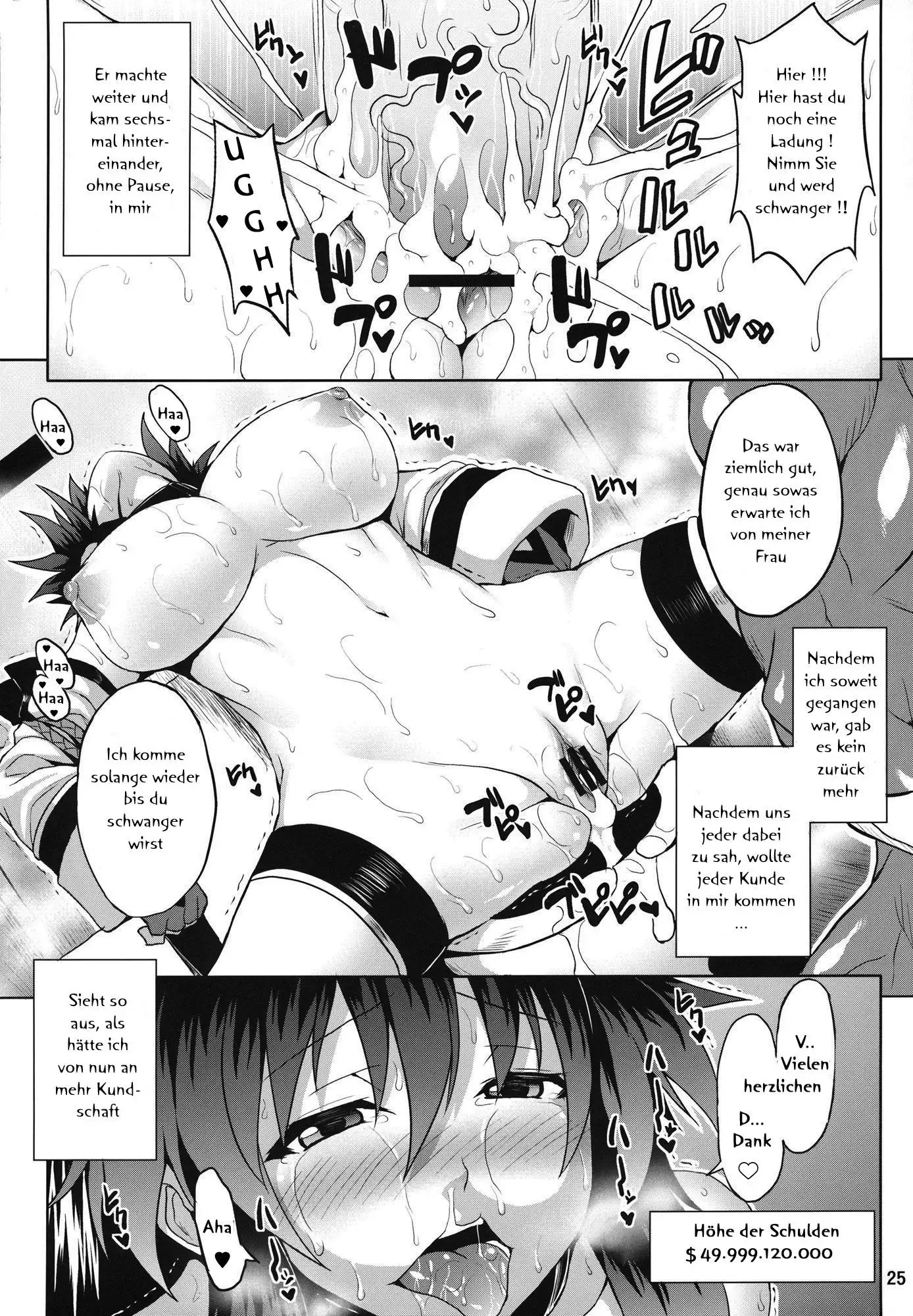 Juuyoku no Frontier | The Frontier of Animal Lust