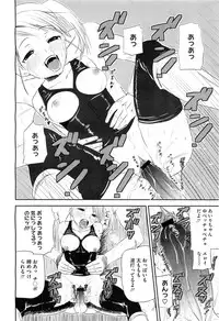 COMIC Megastore-H 2010-10