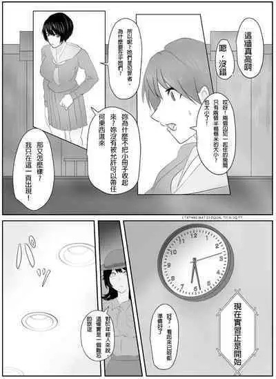 A young lady being arrested 11