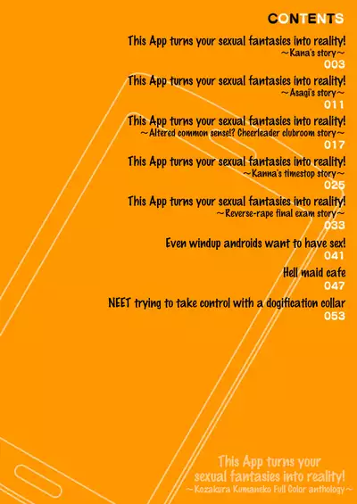 [Kozakura Kumaneko] Kono Smapho Appli de Sex wa Risouka Sareru! ~Kozakura Kumaneko Full Color Sakuhinshuu~ [English] [Decensored]