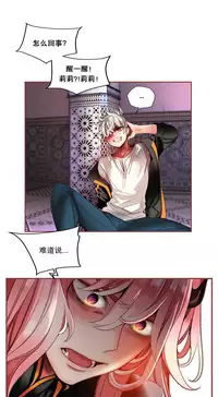 [Juder] Lilith`s Cord (第二季) Ch.61-65 [Chinese] [aaatwist个人汉化] [Ongoing]