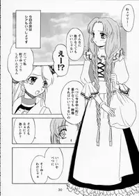 [BUTTER COOKIE (Aoi Kumiko)] PINK GRAPEFRUIT (Various)