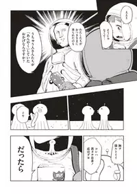 COMIC Kairakuten BEAST 2018-08 [Digital]