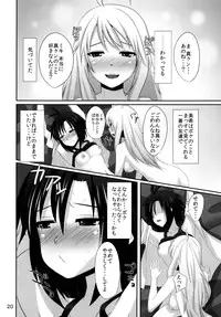 (C80) [Einshotenin (Shoten P)] Makoto no Pheromone de Miki ga Yabai! (THE IDOLM@STER)