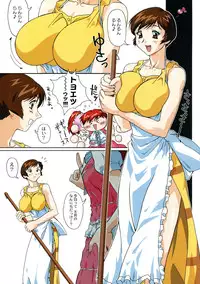 (C54) [Shunpuutei Ichimon (Shunpuutei Norizou)] D3-BOSS (Super Real Mahjong)