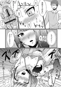 [Anthology] Cyberia Maniacs Hitozuma Juurin Collection Vol.5 [Digital]