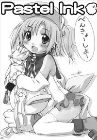 (C69) [Märchen BOX (Akazawa RED, Utatane Hiroyuki)] Moetan Ura Fanbook (Moetan)