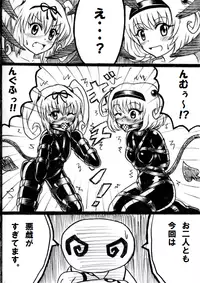 [Aozame Takao] Kawaburu! (To LOVE-Ru)