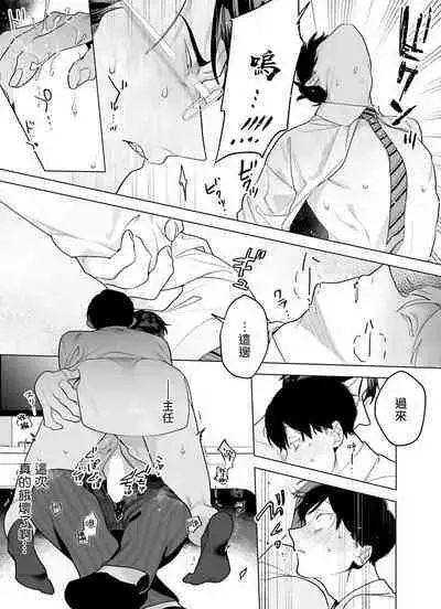 [Pokerou] Gochisou-sama ga Kikoenai! | 你还没说多谢款待! 01-06 + 番外 + 07-10 [Chinese] [冒险者公会] [Decensored] [Digital]