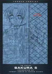 (C61) [Yakan Hikou (Inoue Tommy)] SAKURA 5 (ToHeart)