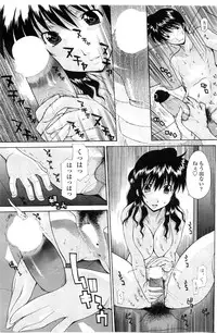 COMIC Penguin Club Sanzokuban 2010-02